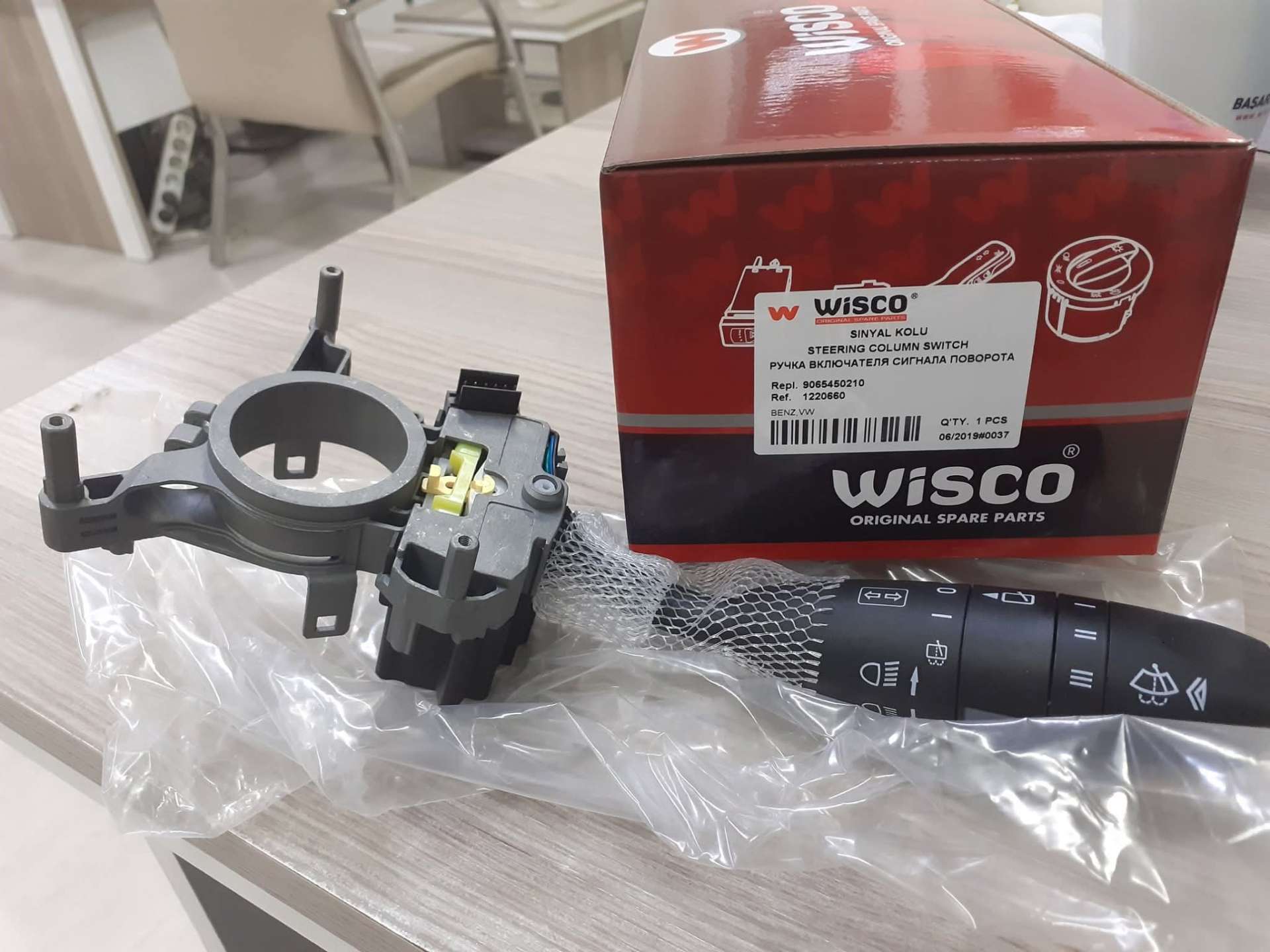 مفتاح عمود مقود (Steering Column Switch)